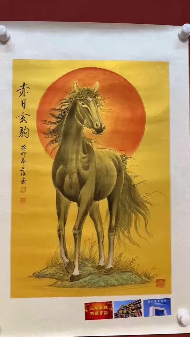 书法北京文化艺术力荐作品