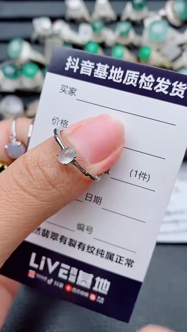 银S925镶嵌戒指翡翠D****e正品天然翡翠