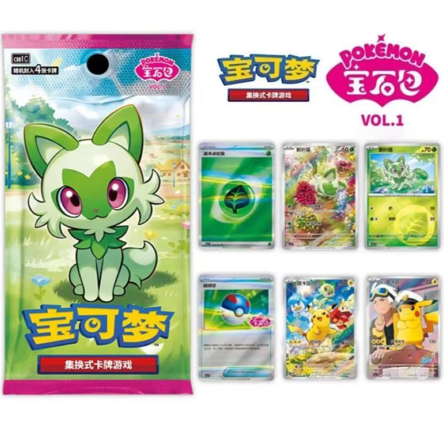 【AR车】宝可梦集换式卡牌游戏 简中宝石包（默认代拆）