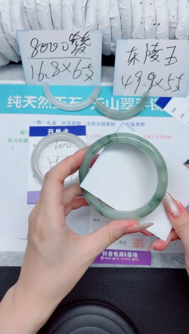 石英质玉手镯未镶嵌201-62
