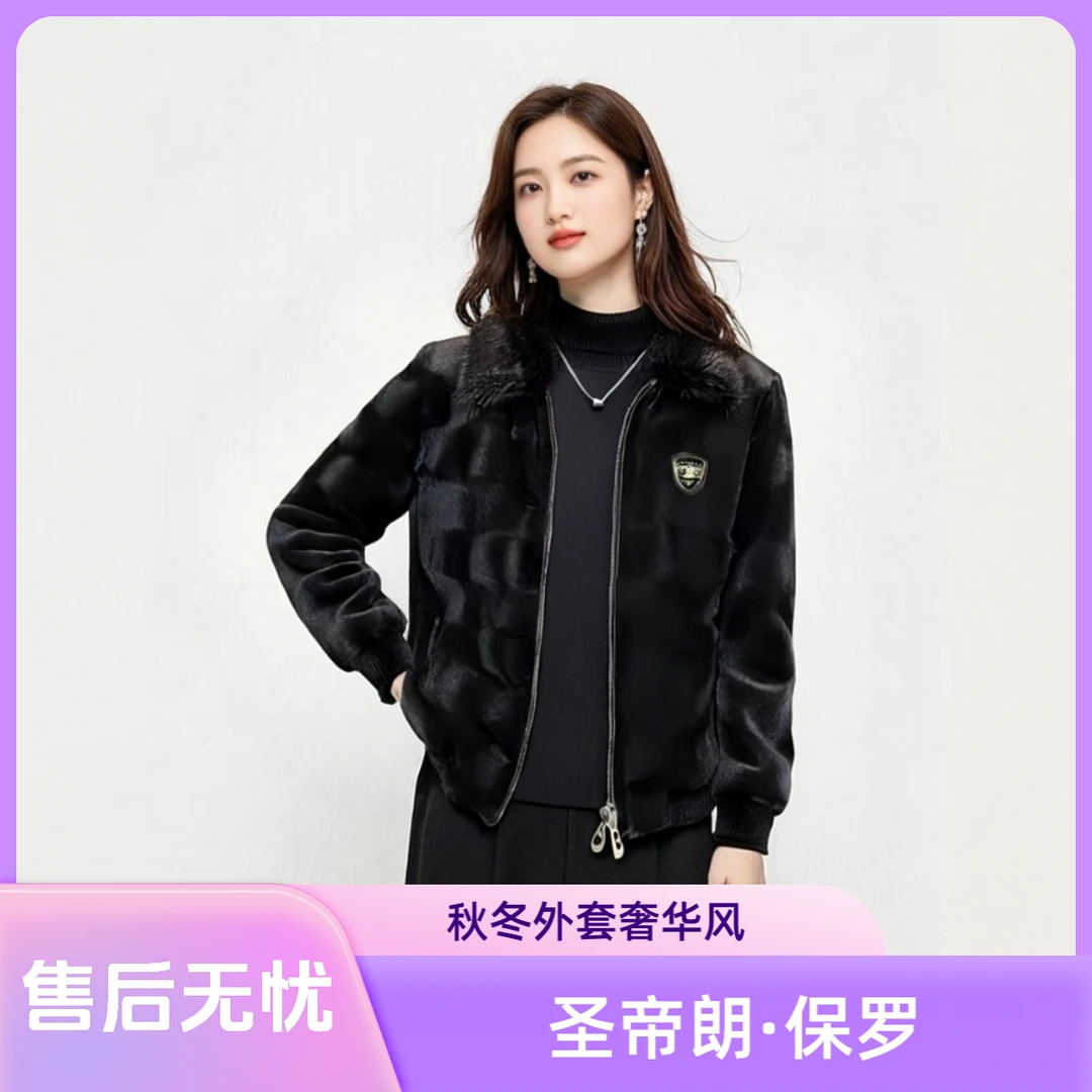 D【圣帝朗保罗】男女同款私人定制高档冬季翻领外套#XF08