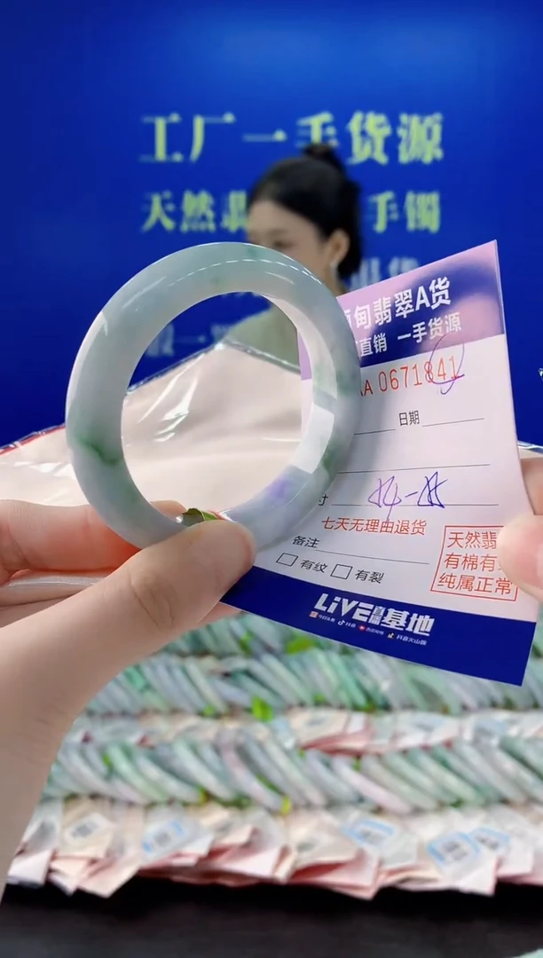 未镶嵌手镯翡翠41