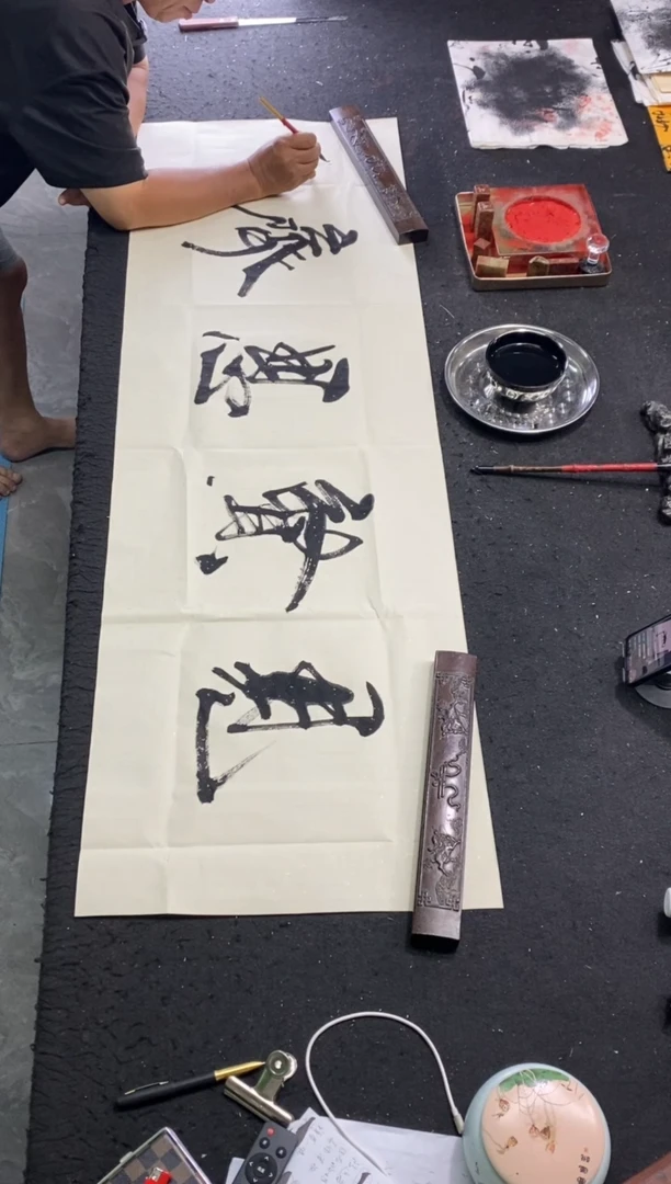 书法作品（见贤思齐）