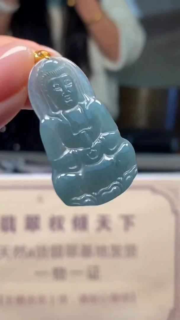 未镶嵌定制翡翠********539