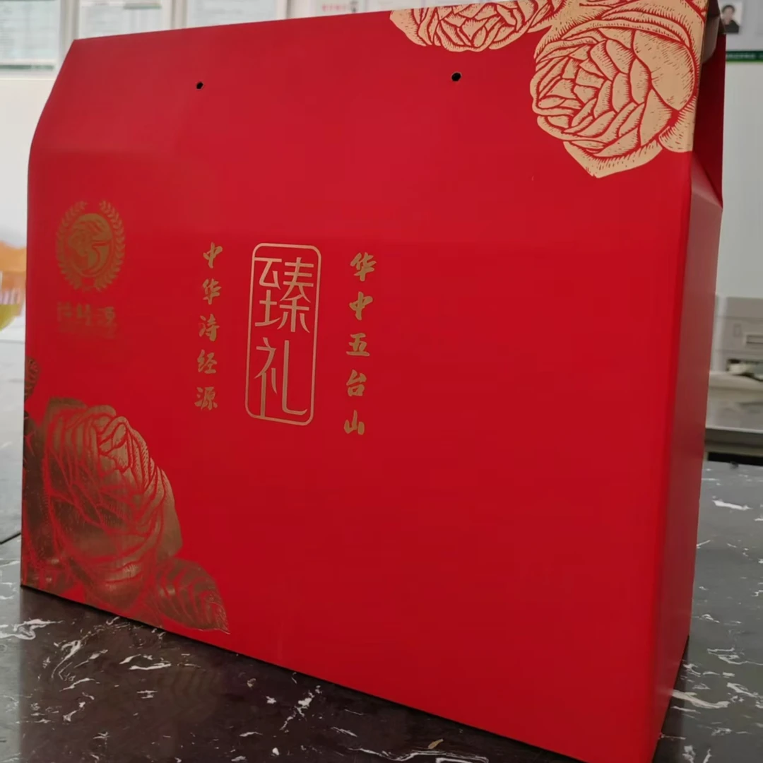 房县干货特产木耳250g香菇250g羊肚菌50g豆油精400g礼盒装包邮