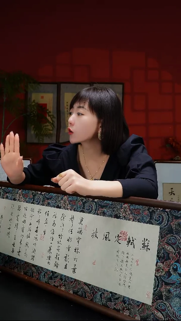 实木竖款125*65-实木-金碧青绿山水图