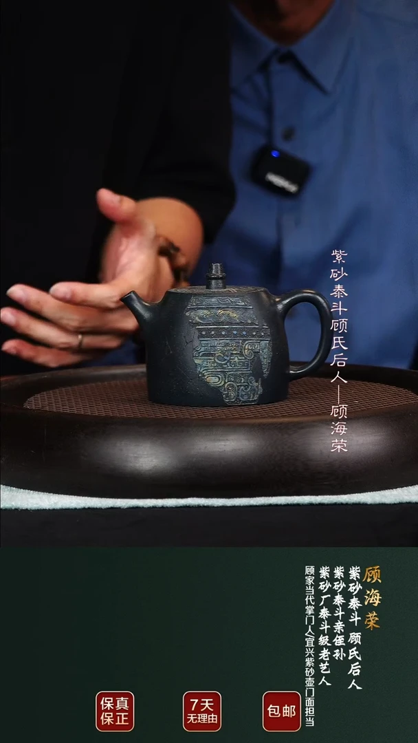 茶壶紫砂GHR37汉铎墨绿泥260cc
