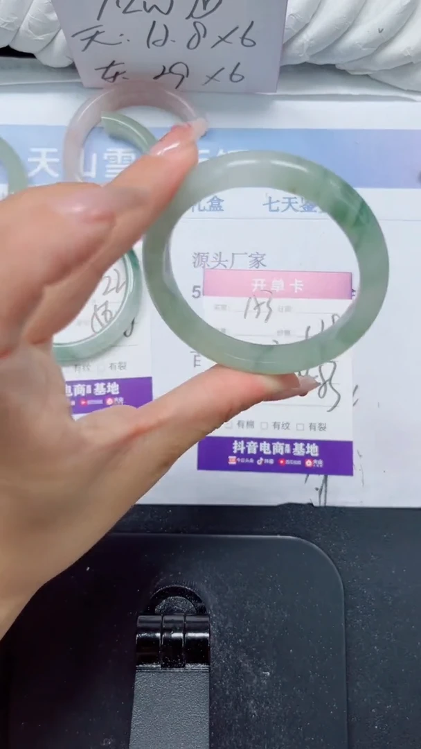未镶嵌手镯石英质玉153-52.3