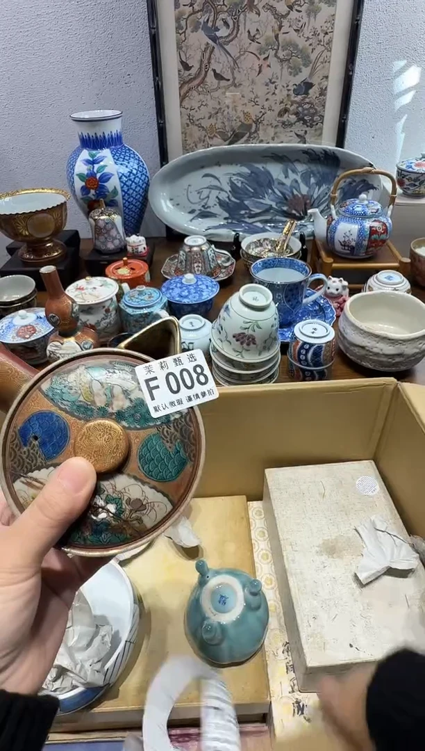 瓷片【**】茉莉甄选一号商品008