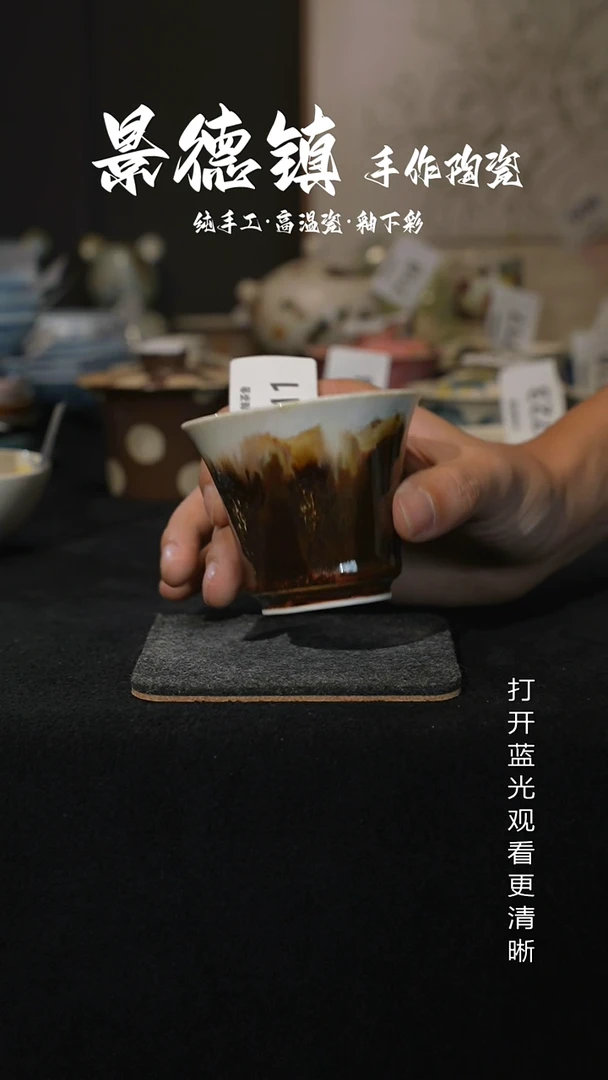 原创景德镇手工高温陶瓷811