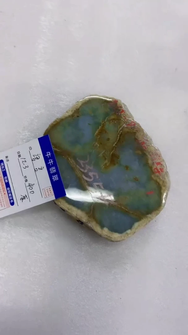 未镶嵌定制翡翠语***界88888888888