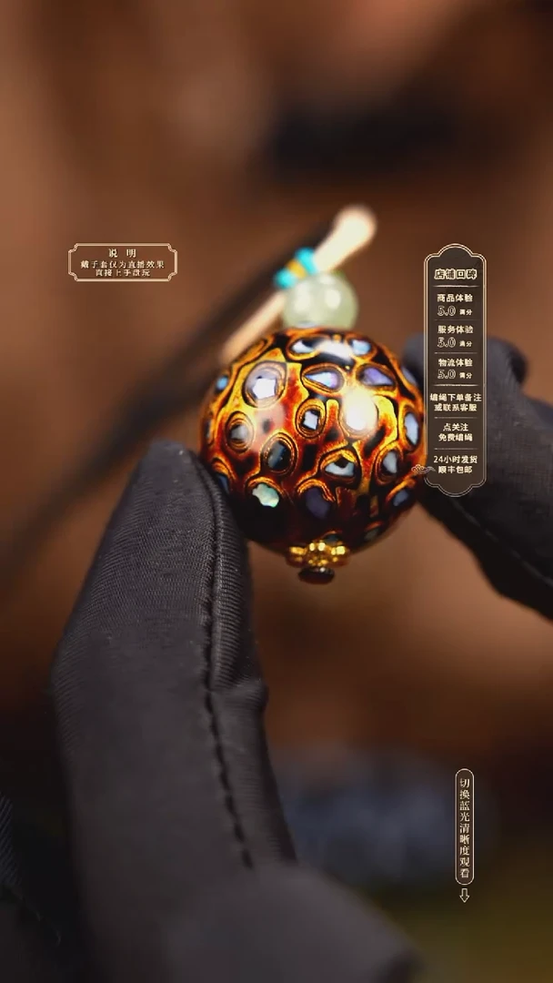 宸懿大漆/单珠/2.0cm   186