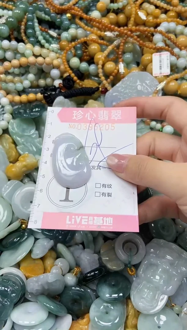 颈饰未镶嵌翡翠闪购0395205