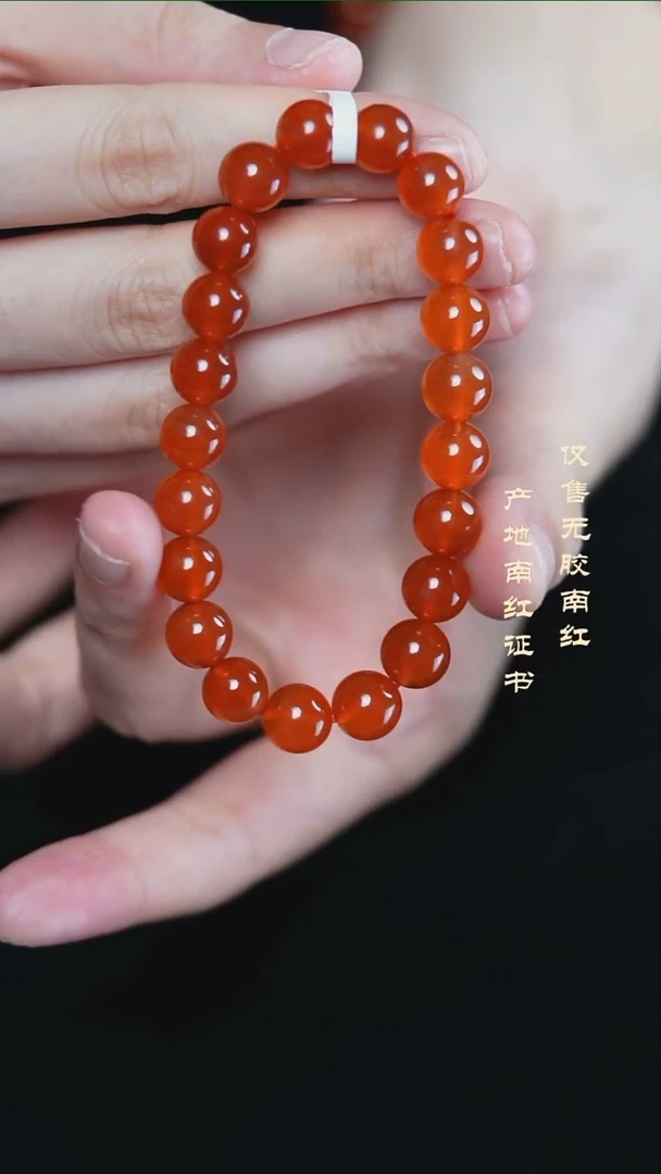 未镶嵌手串南红玛瑙?****️冰红@@SCBH单-9mS手工