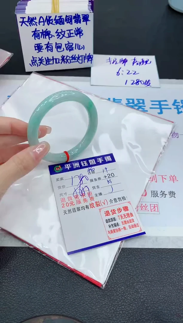 未镶嵌手镯翡翠11