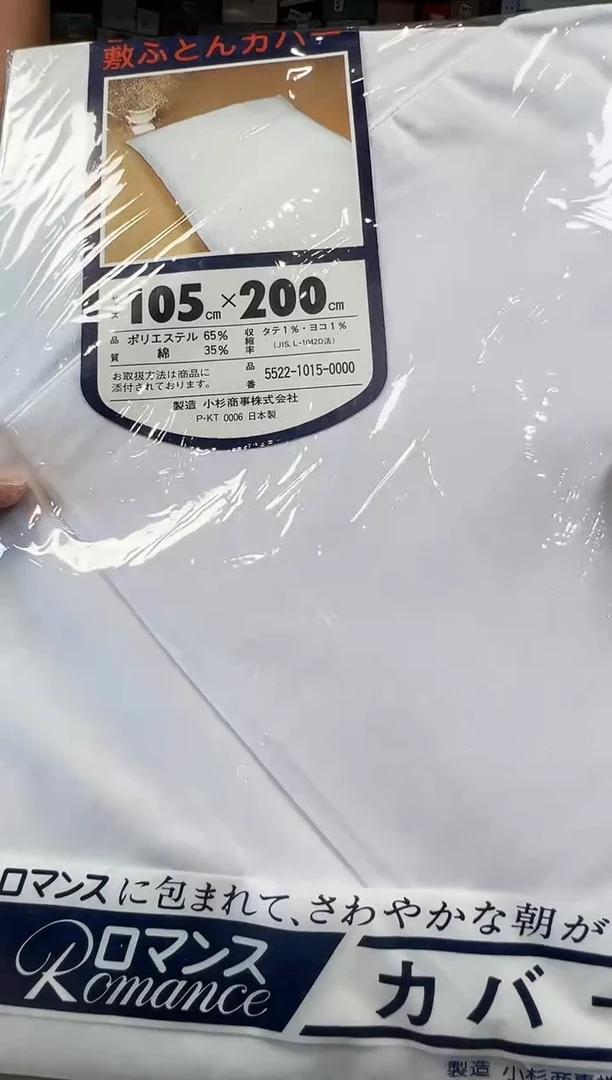 瓷片仁*650满30包邮，感谢您的支持！