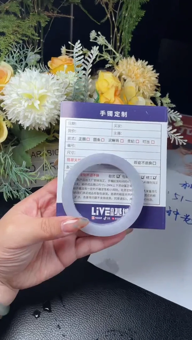 未镶嵌手镯定制翡翠冷****8正圈SYFCLSZ-07-DZS
