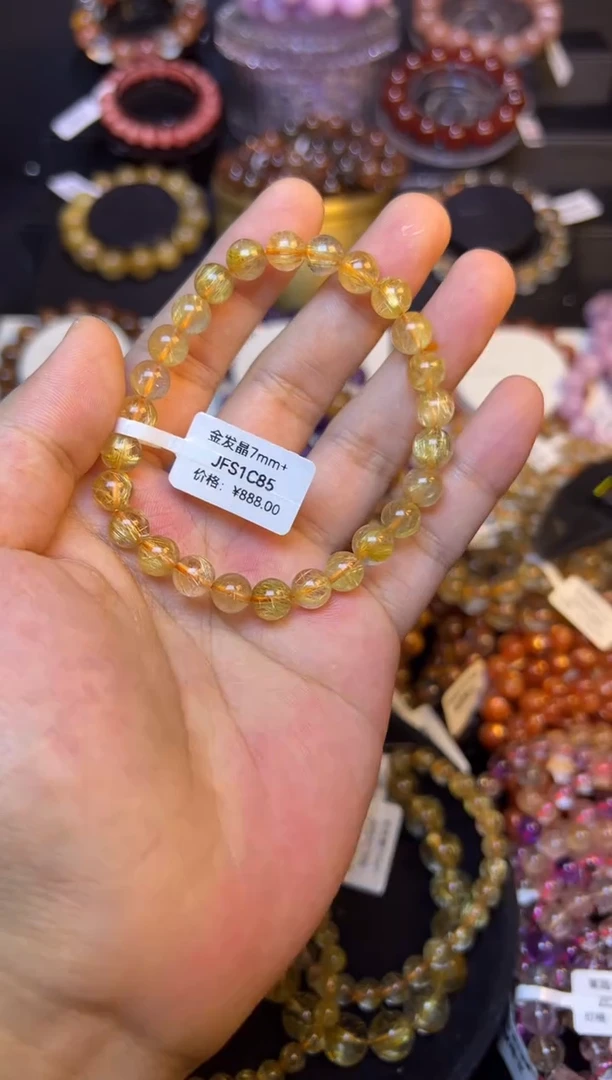 未镶嵌手串水晶金发晶7mm+