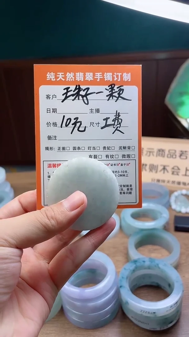 定制翡翠未镶嵌定制珠子一颗