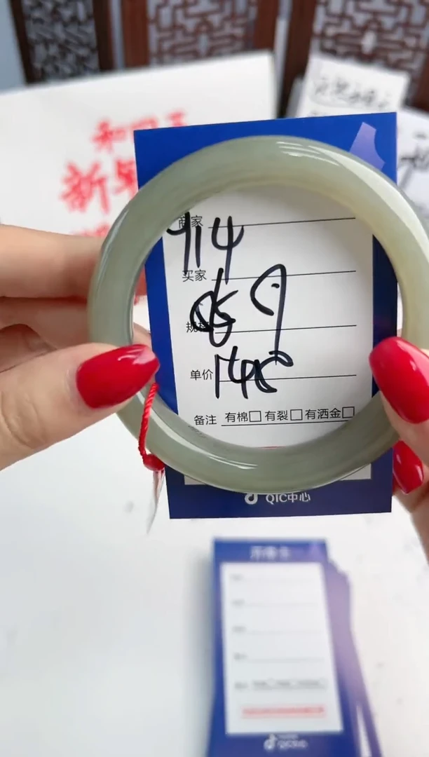 【闪购商品】和田玉手镯未镶嵌微色差Y14