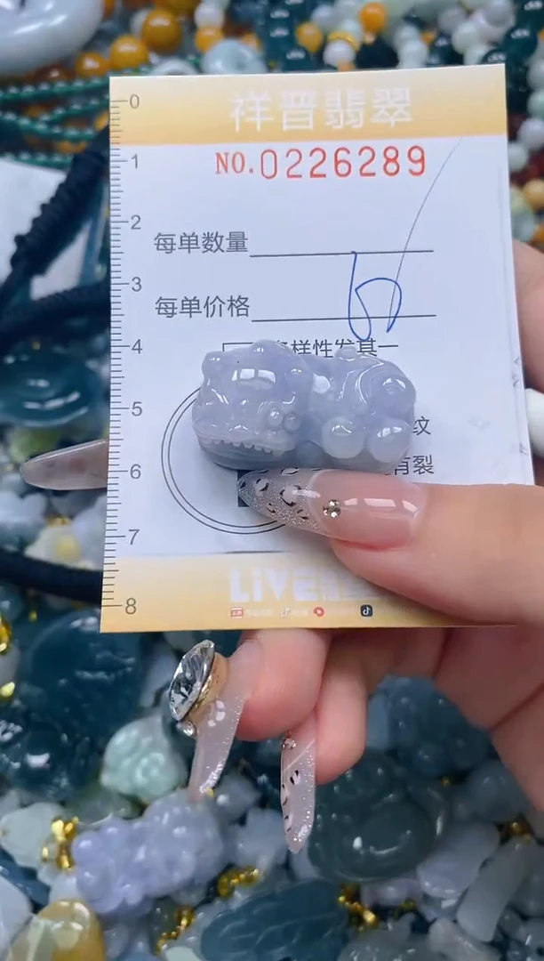 颈饰未镶嵌翡翠闪购0226289