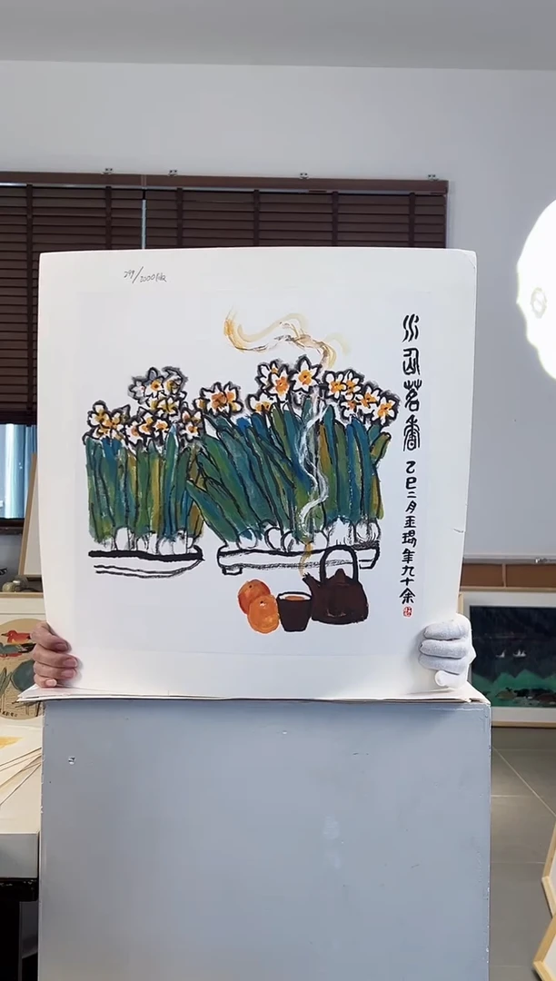 版画耿玉琨限量作品亲签盖章版画S