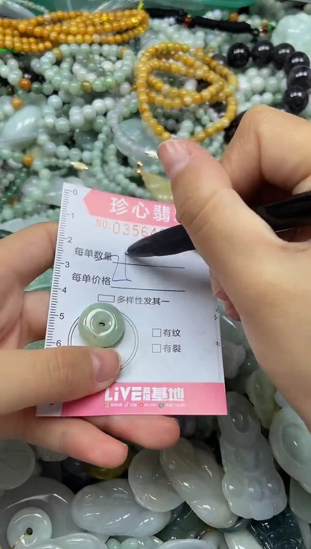 颈饰未镶嵌翡翠闪购0356489