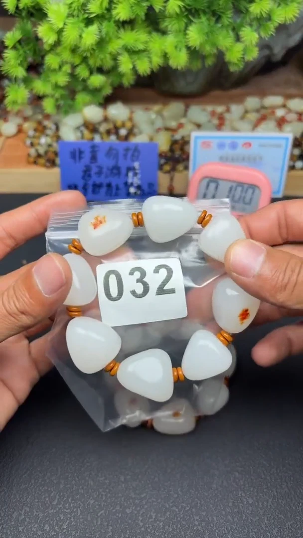 未镶嵌和田玉珠宝半成品幺*点和田玉