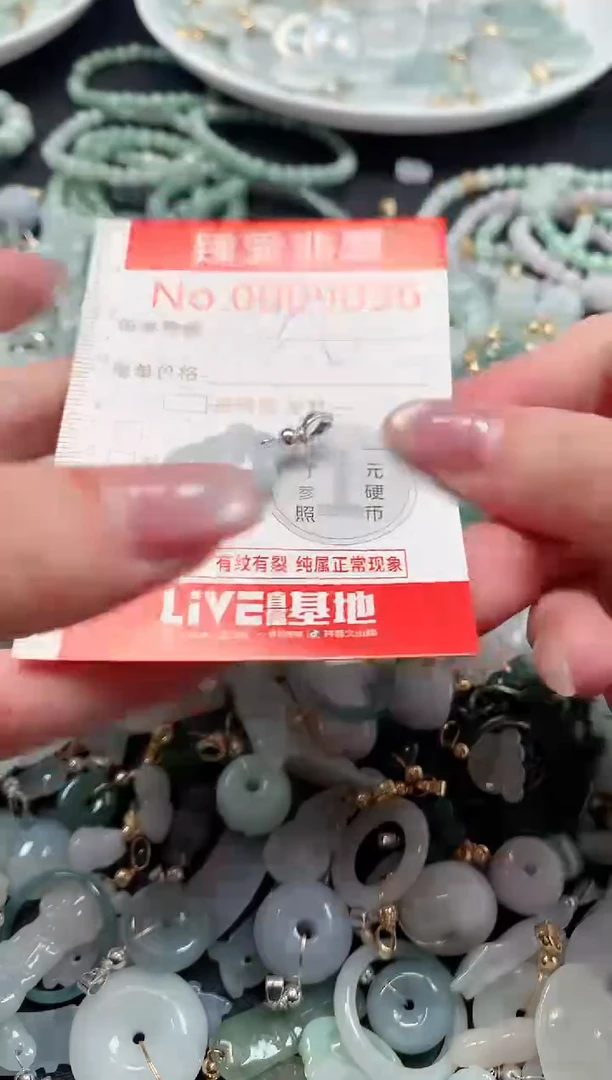 吊坠(不含链)未镶嵌翡翠9056