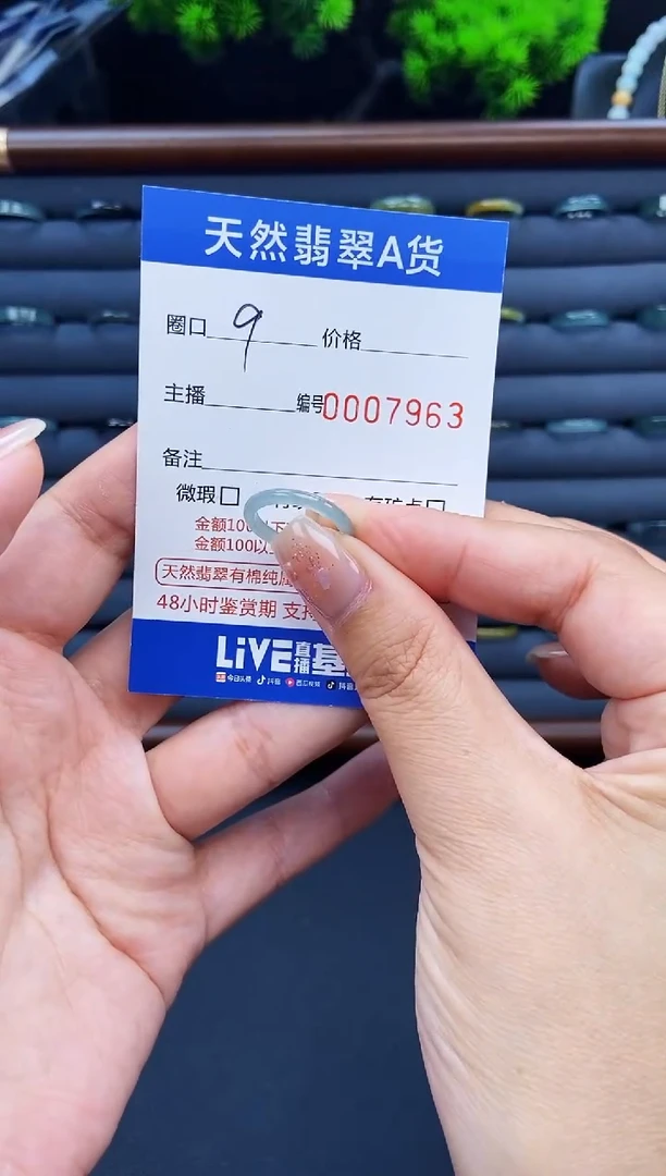 翡翠戒指未镶嵌戒圈