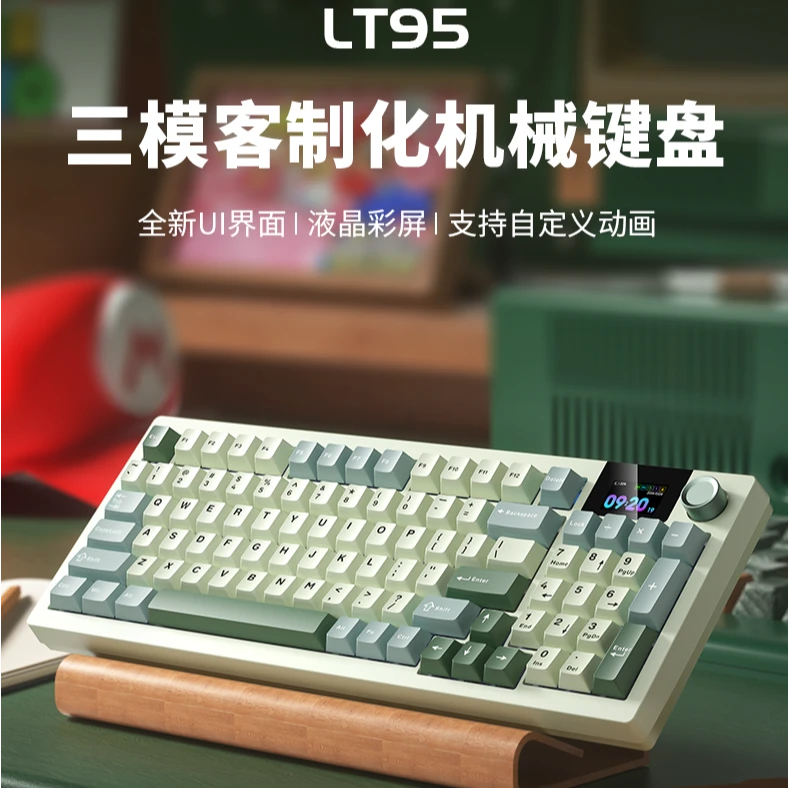狼途LT95无线机械键盘蓝牙智能彩屏电竞游戏办公fps三角洲打瓦