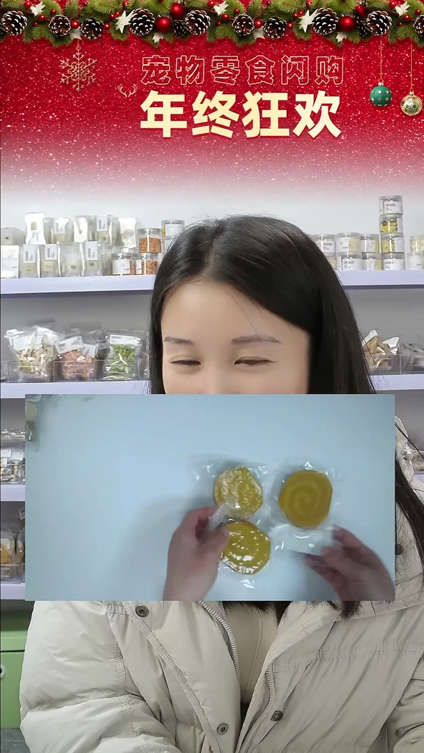 宠物零食闪购--瑞士卷3