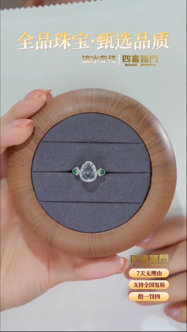 银S925镶嵌石英质玉戒指沫玉S925银戒指 TGJ085