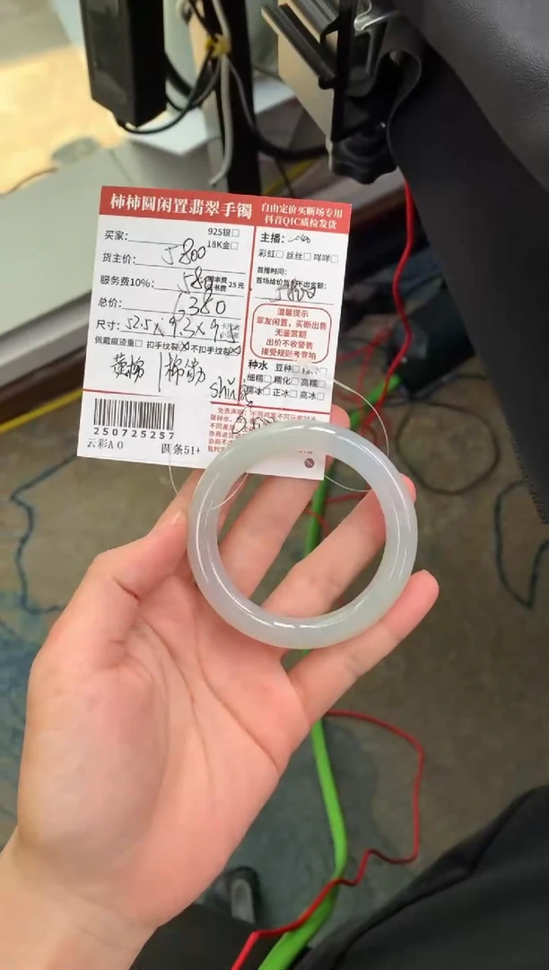 翡翠手镯未镶嵌木*の姐姐250725257