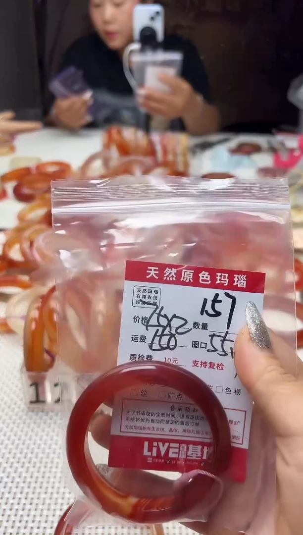 手镯玛瑙/玉髓未镶嵌吉**意157