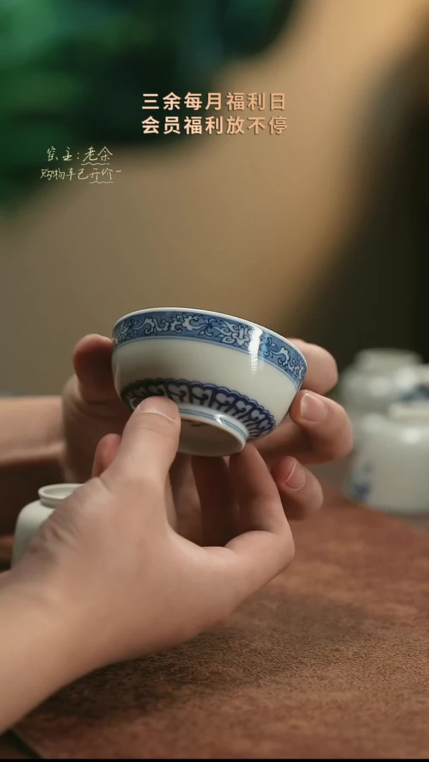 【闪购商品】杯001   三余会员日专属器皿