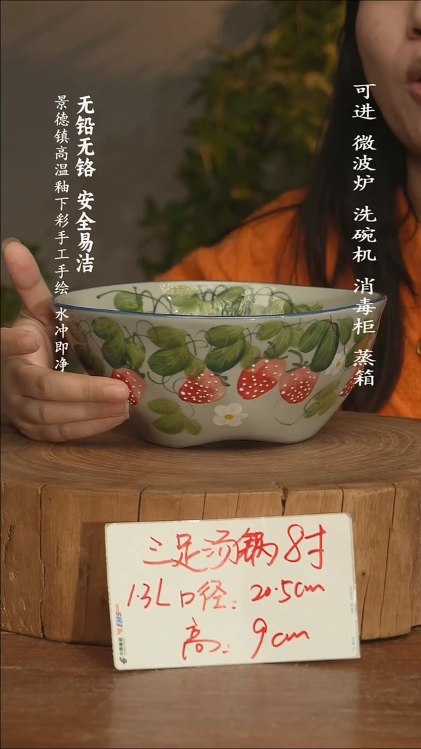 瓷景德镇高温瓷釉下彩手绘陶瓷