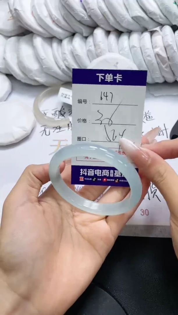 未镶嵌手镯玛瑙/玉髓647