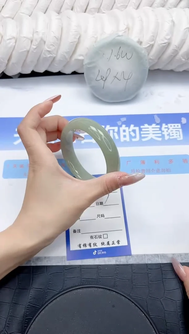 未镶嵌手镯石英质玉143-58.3