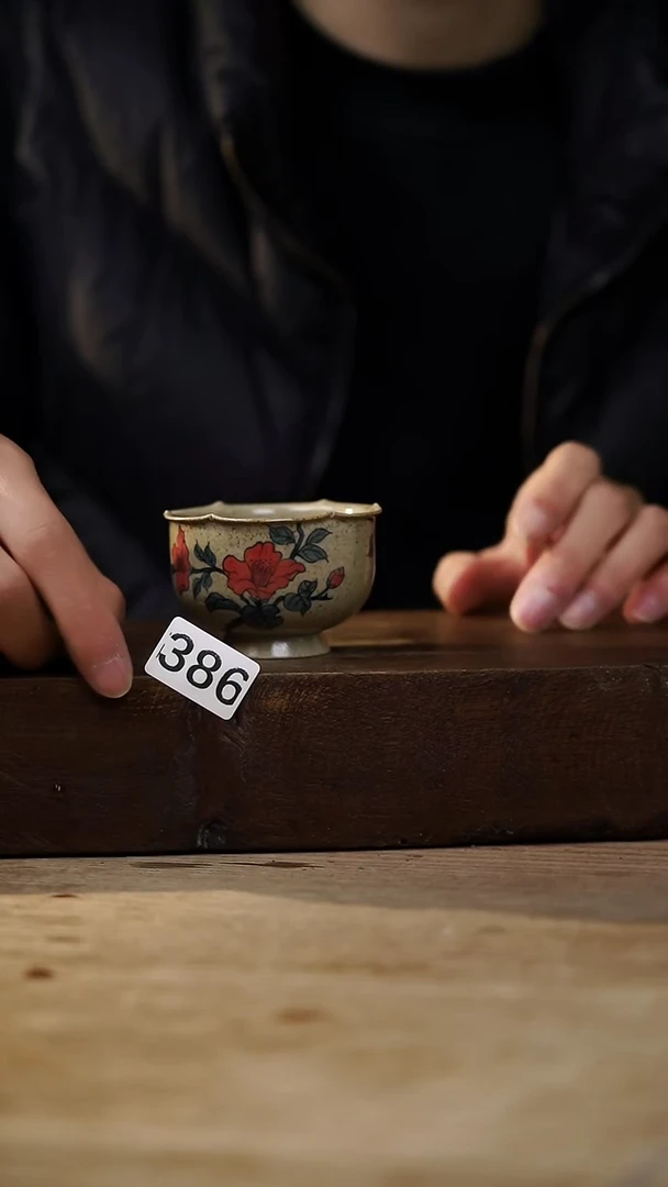 瓷片福利设计师款/杯