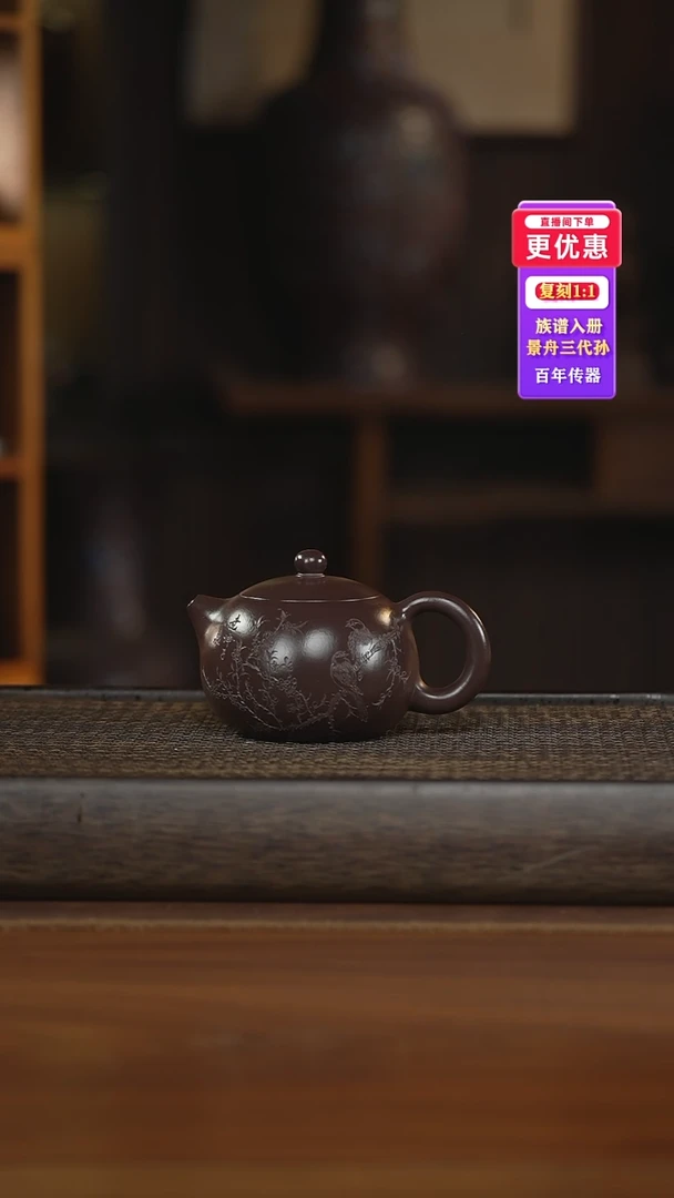 茶壶紫砂紫砂壶紫砂壶紫砂壶