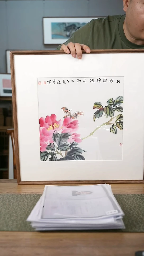 书法协会会员老师作品-