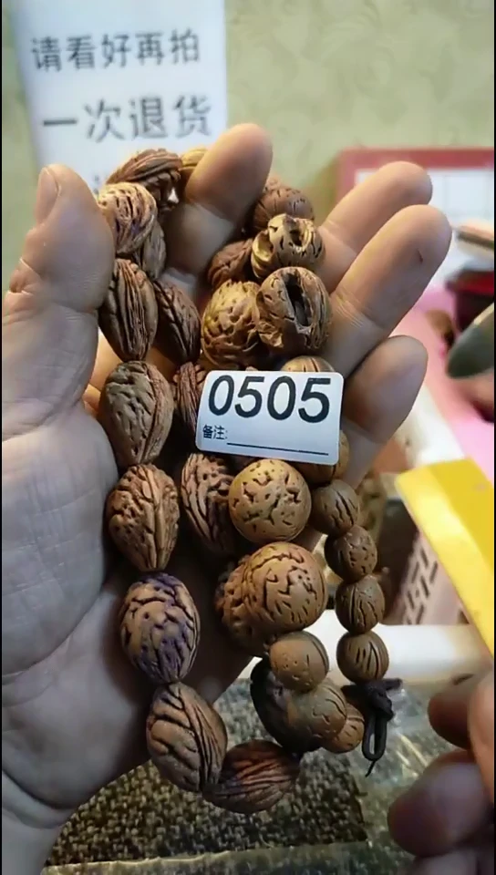 否**来纪年坊杂项甄选专属链接