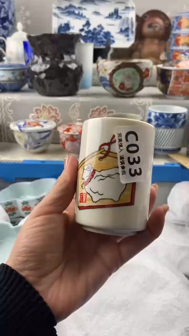 【闪购商品】033
