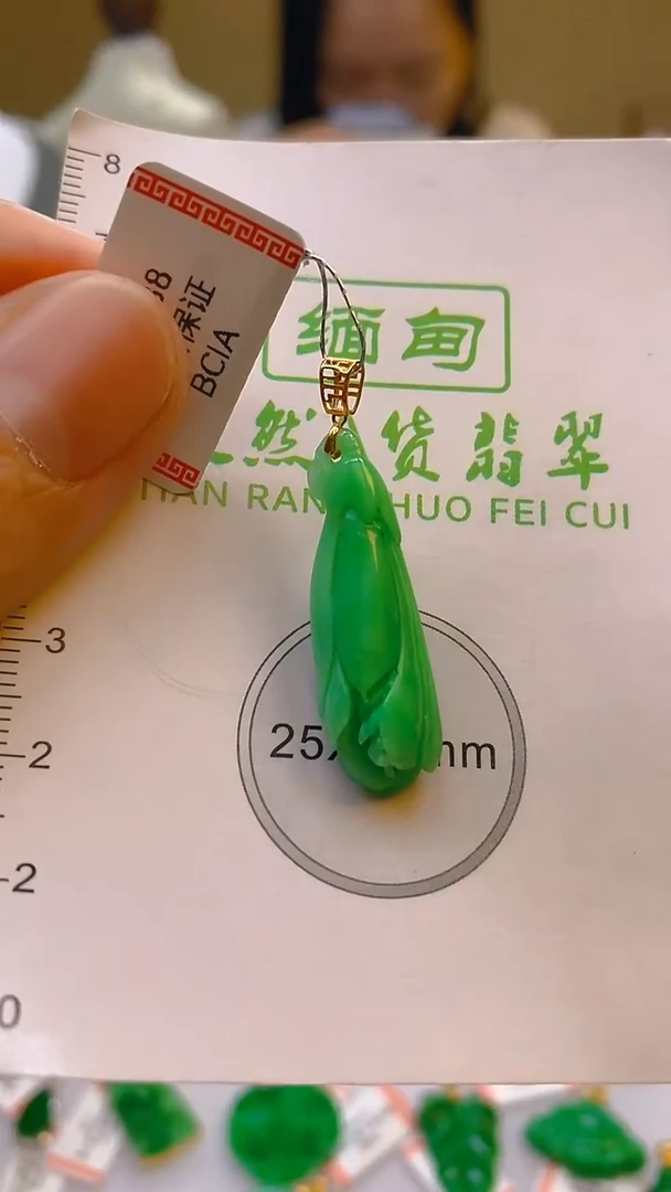 翡翠18K金镶嵌颈饰24小时鉴赏期 超时不退不换