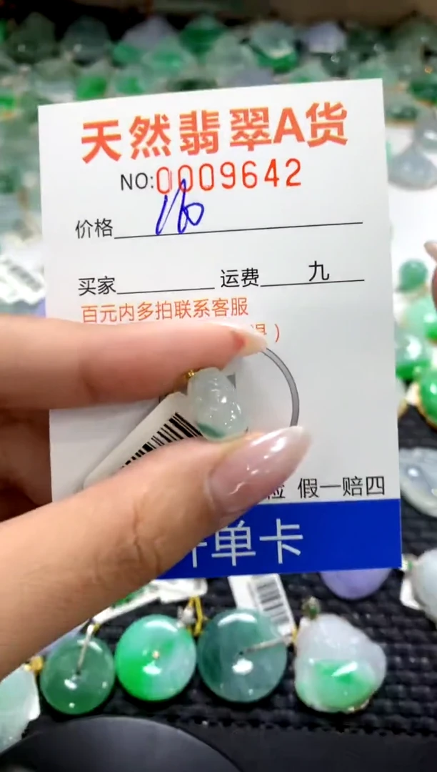 颈饰18K金镶嵌翡翠1111111111111111