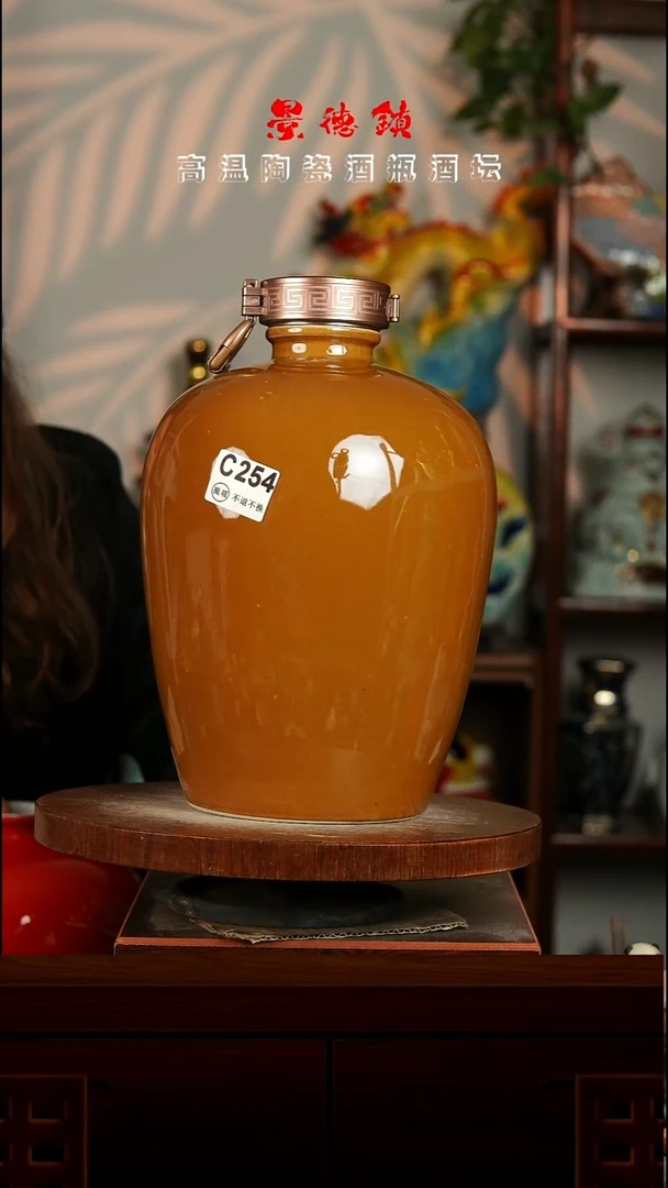 景德镇垚晶陶瓷微瑕10斤C254