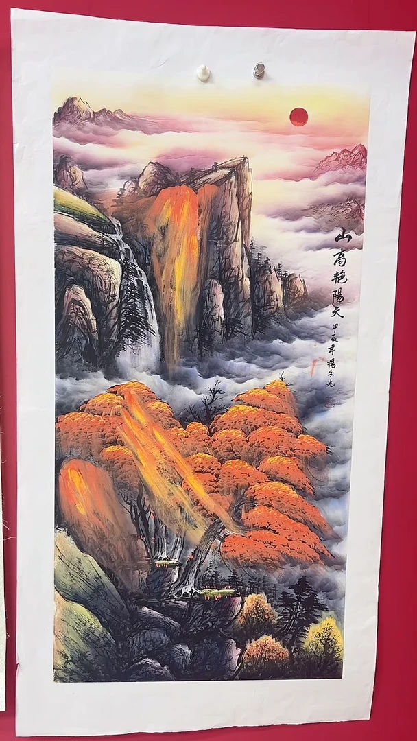 国画杨金光/山水/宣纸