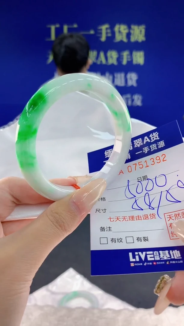 未镶嵌手镯翡翠92天然翡翠A货1