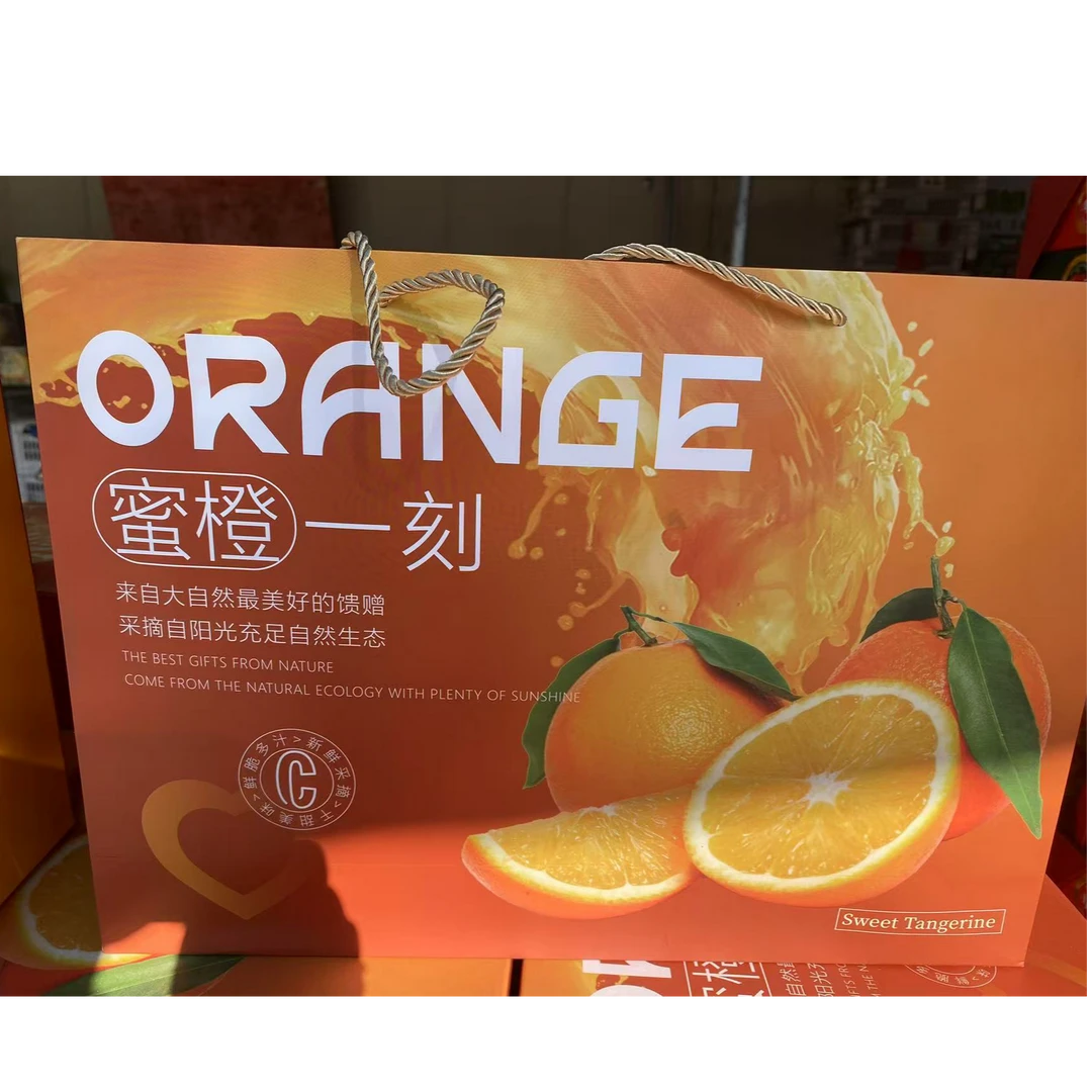 橙子礼盒优质农产品